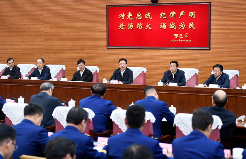 狠狠色噜噜狠狠狠狠色综合网超碰韩正出席深入学习贯彻习近平总书记为国家综合性消防...